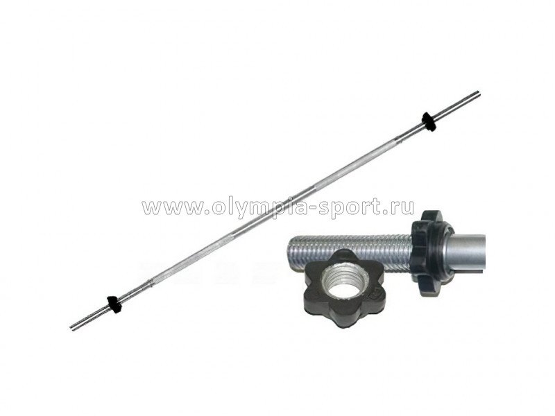 Гриф Barbell 1500мм d 30мм замок гайка Кетлера